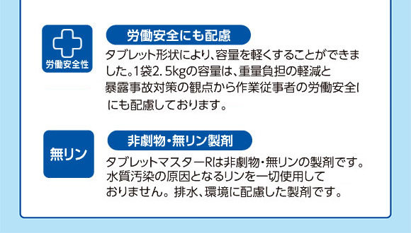 サラヤ ひまわり洗剤 タブレットマスターR [4袋] - 食器洗浄機用洗浄剤 05