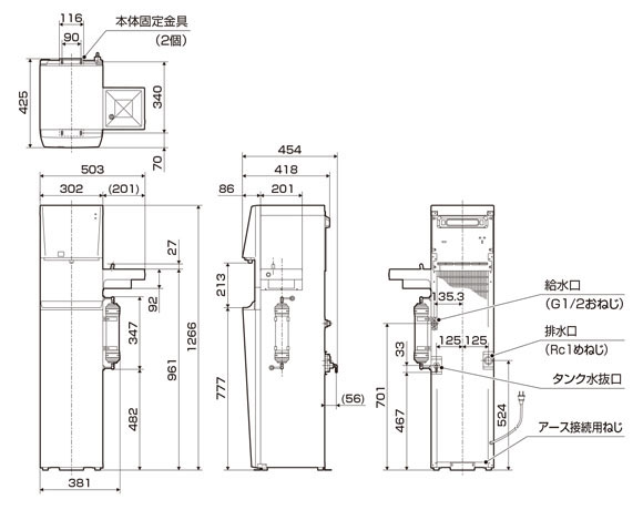 サラヤ WT-1000P 床置型(浄水機能付) - ウォータークーラー02