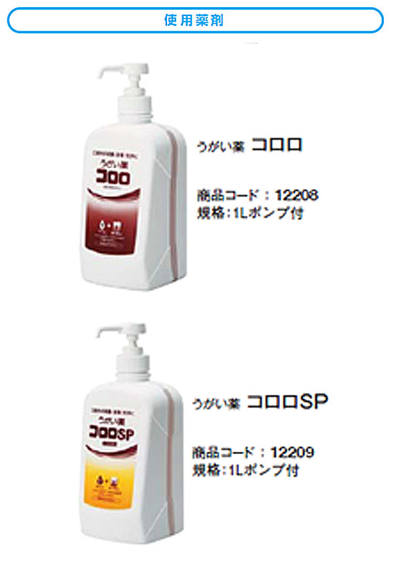 サラヤ KH-3-100A 本体 - コロロ うがい専用紙コップホルダー03