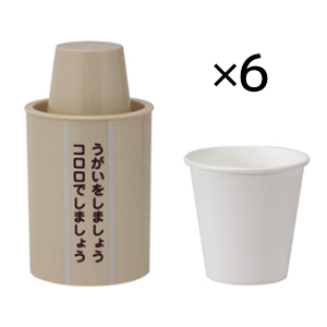 画像1: サラヤ コロロ紙コップホルダー[6個] - コロロ うがい専用紙コップホルダー 卓上型【代引不可・個人宅配送不可・#直送1000円】 (1)