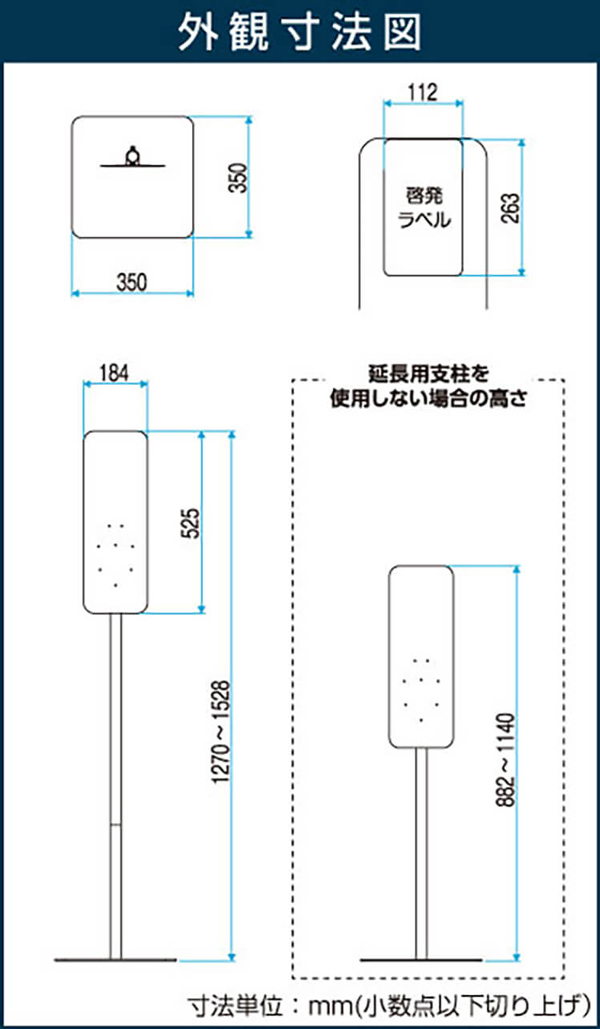 サラヤ 手指消毒用マルチスタンド MS-02 01