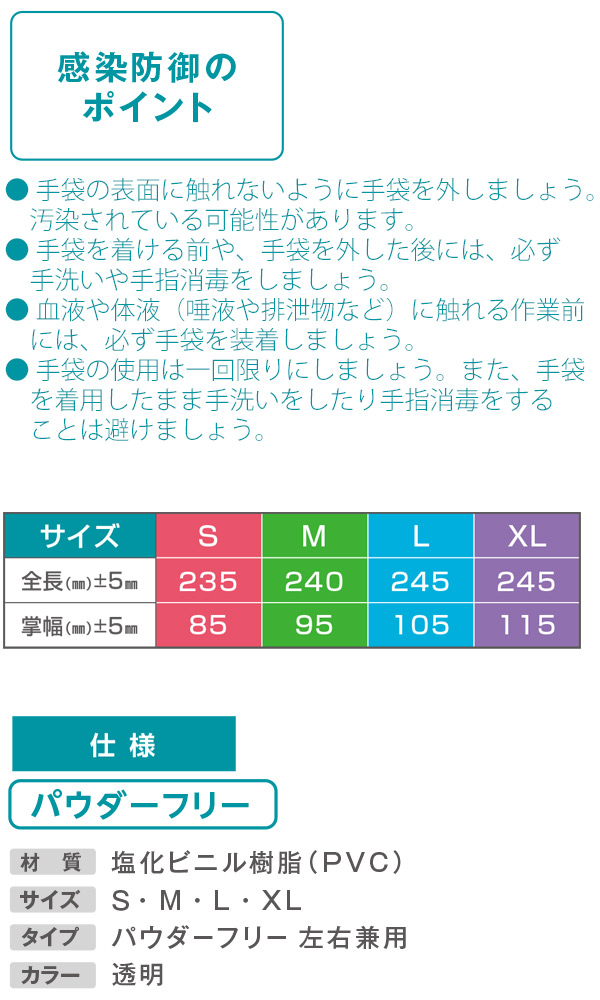 サラヤ プラスチック手袋E 粉なし [100枚入 × 10箱] - 素手感覚で使用できる、伸縮性のある薄手仕上げの手袋 05