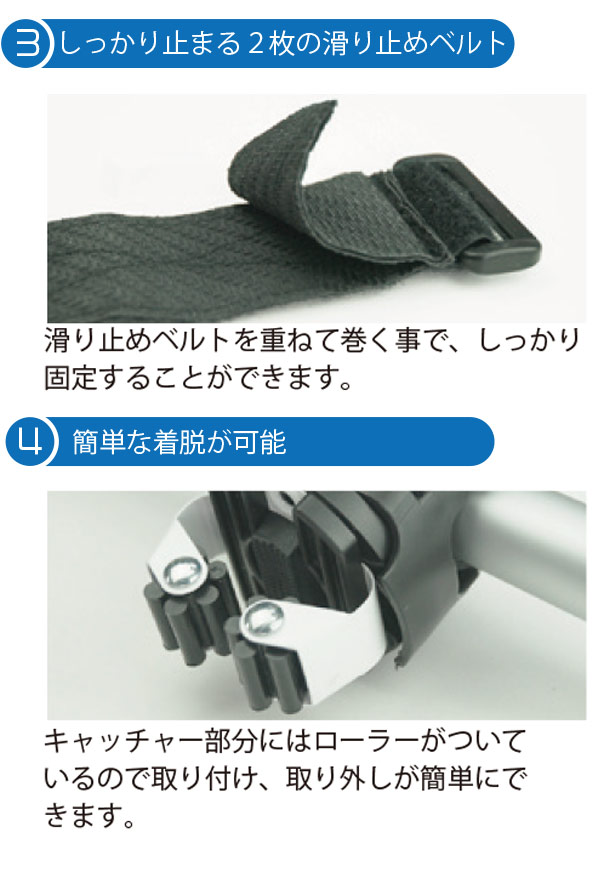 セイワ どこでもツールキャッチャー - 自由自在な掃除道具固定キャッチャー【代引不可・個人宅配送不可】 01