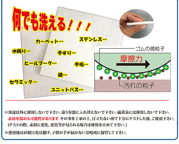 スマート マルチパッド 大 15枚入 - カットして使える ヒールマーク、カーペットの汚れ、セラミック、ステンレス等の洗浄に 02