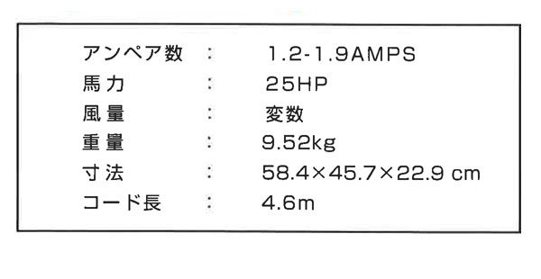 S.M.S.Japan ヴェロドライ - 床用送風機【代引不可】 01