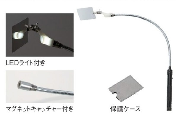 TASCO LEDライト付きフレキシブル点検鏡 TA420MC 01