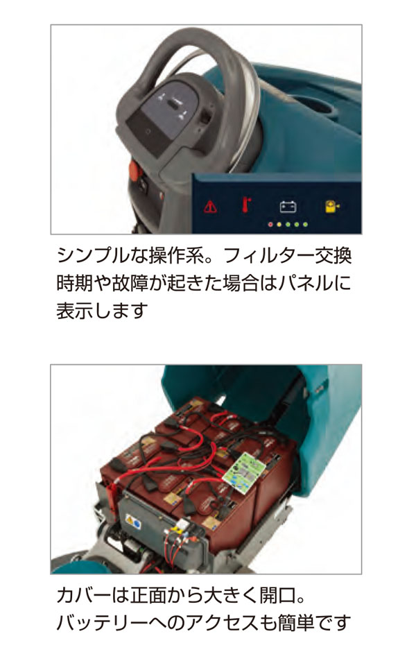 【リース契約可能】テナント B7 - 24インチ バッテリー式バーニッシャー【代引不可】01
