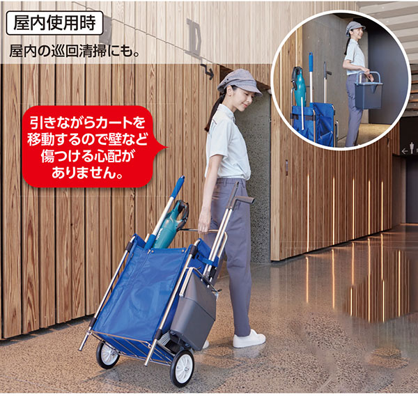 テラモト BMキャリーII - 屋内外どちらでも使える、コンパクトなメンテナンスキャリー02