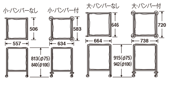 テラモト ＢＭダストカー 替袋 黒 01