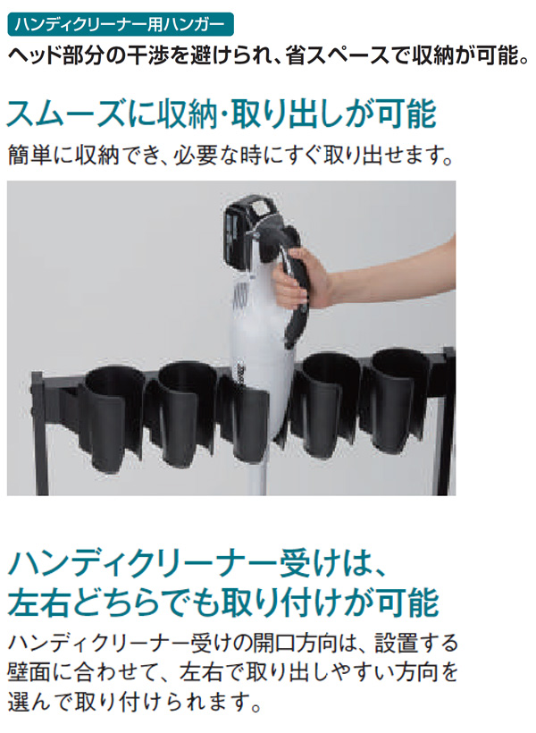 テラモト BMハンディクリーナーハンガー(5本掛)01