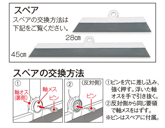 テラモト EFラバーブルーム - ゴミ・毛髪がからまないゴム製ブレード 商品詳細03