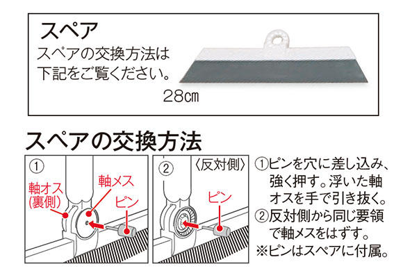 テラモト EFラバーブルーム 短柄 28cm 商品詳細03