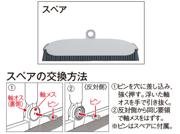 テラモト EFラグブルーム - 毛髪・繊維クズを根こそぎかき出します！ 商品詳細03