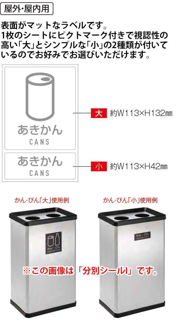 テラモト 分別ラベルJ  (1枚入)01