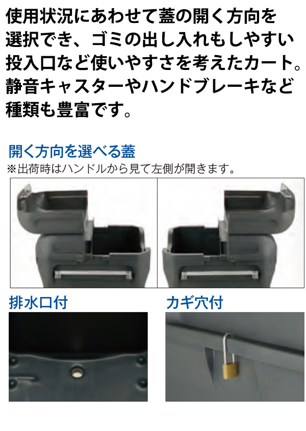 テラモト キャリングカートＮ - 静音キャスターなど種類も豊富で、出し入れもしやすいカート 01