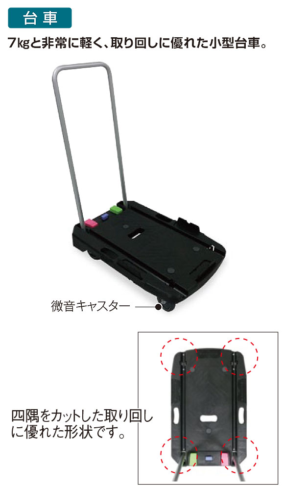 廃番・再入荷なし】テラモト 小型軽量台車 (フットブレーキ付 廃番・再入荷なし】テラモト 小型軽量台車 (フットブレーキ付