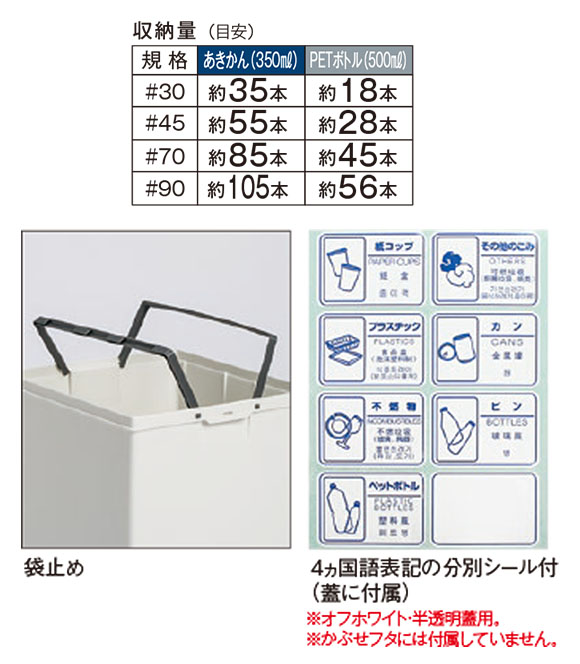 テラモト エコン ダストボックス商品詳細02