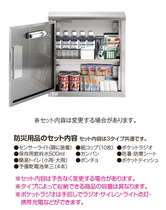 テラモト エレベーター用防災キャビ フラットタイプ【代引不可】 商品詳細02