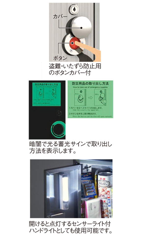 テラモト エレベーター用防災キャビ フラットタイプ【代引不可】 商品詳細03