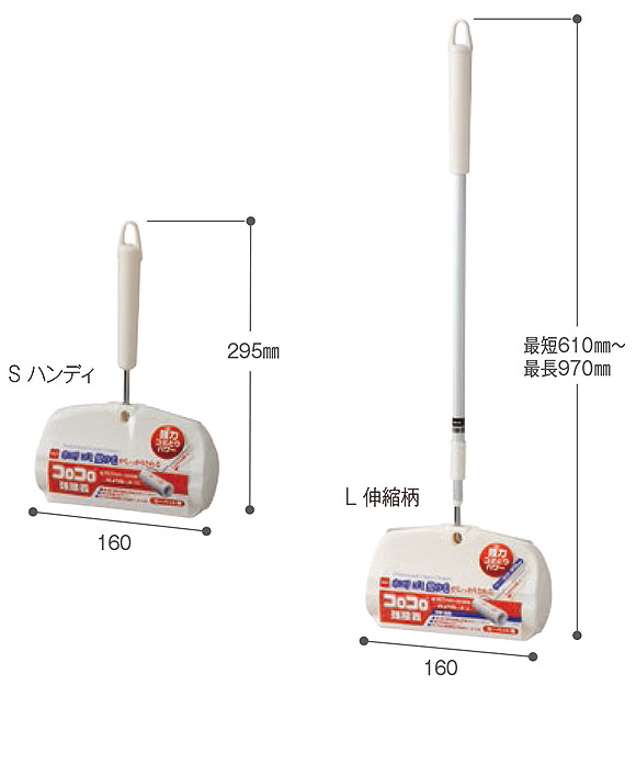 テラモト オフィスコロコロ HG強粘着 160mm 02