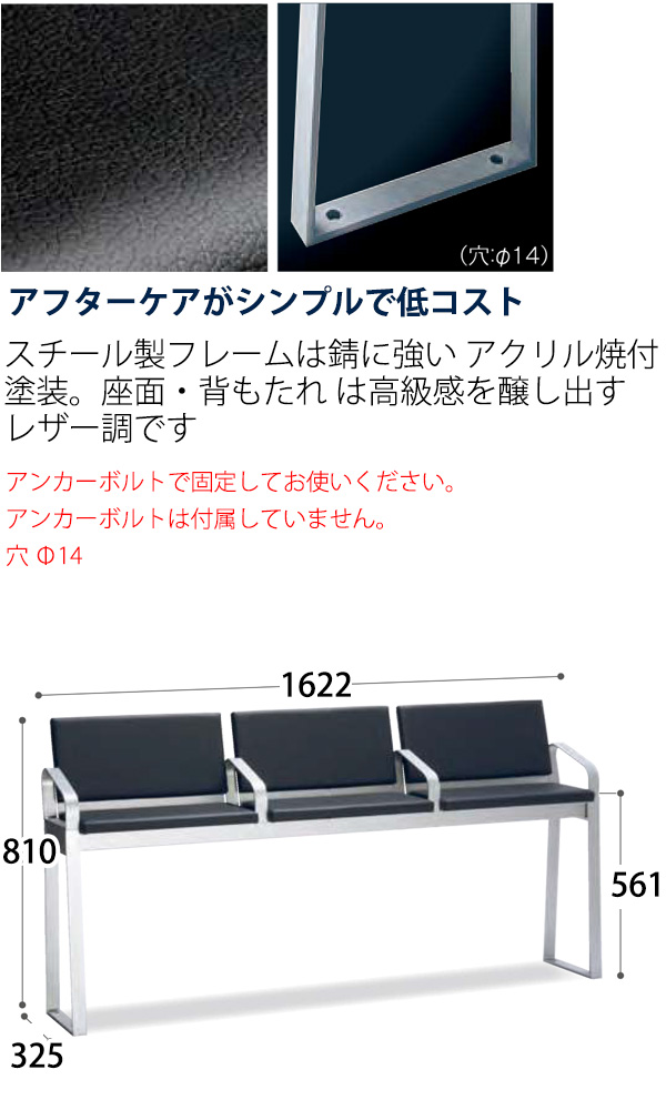 テラモト ハイベンチS-300【代引不可】　商品詳細