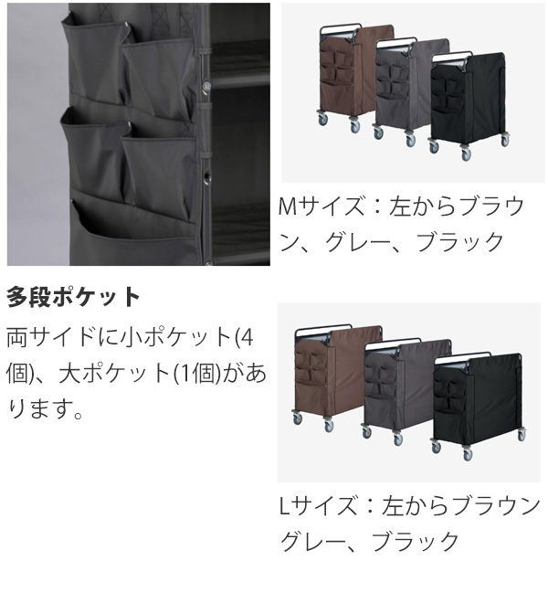 ■受注生産品・キャンセル不可■テラモト ホテルリネンワゴン II - 大量のリネン類を効率的に 収納・運搬できる 天面フラットタイプ【代引不可・個人宅配送不可・送料 5,000円/台】02