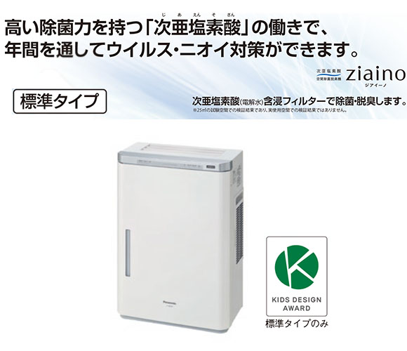 テラモト 標準タイプ Ｆ-ＪDＬ5０-Ｗ 02