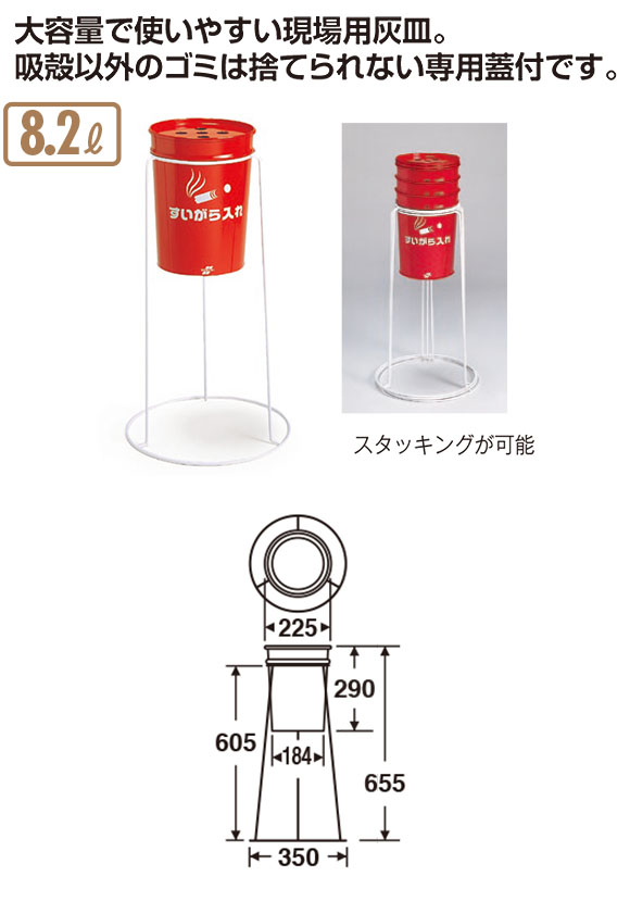 テラモト 消煙灰皿 SS-255-000 - 2