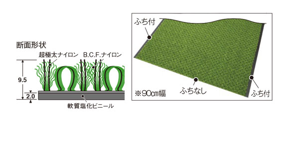 テラモト ニューパワーセル 31