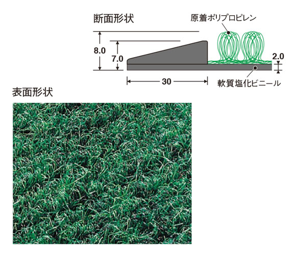 テラモト テラモト 除菌マット テラシック 10