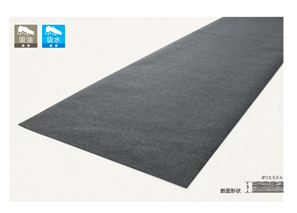 吸油マットGPランナー 01