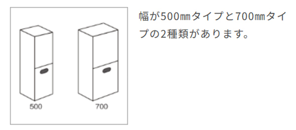 テラモト ミセルボックス500_03