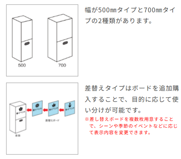 テラモト ミセルボックス500差替え式_05