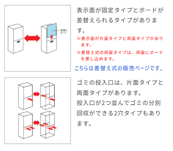 テラモト ミセルボックス500差替え式_06