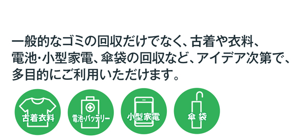 テラモト ミセルボックス500差替え式_03