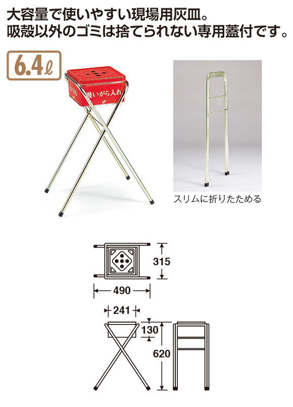 TERAMOTO(テラモト)グランドコーナー木調灰皿 M-126 - 2