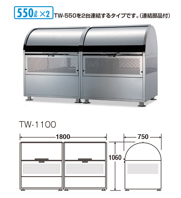 ワイドステーションTW 06