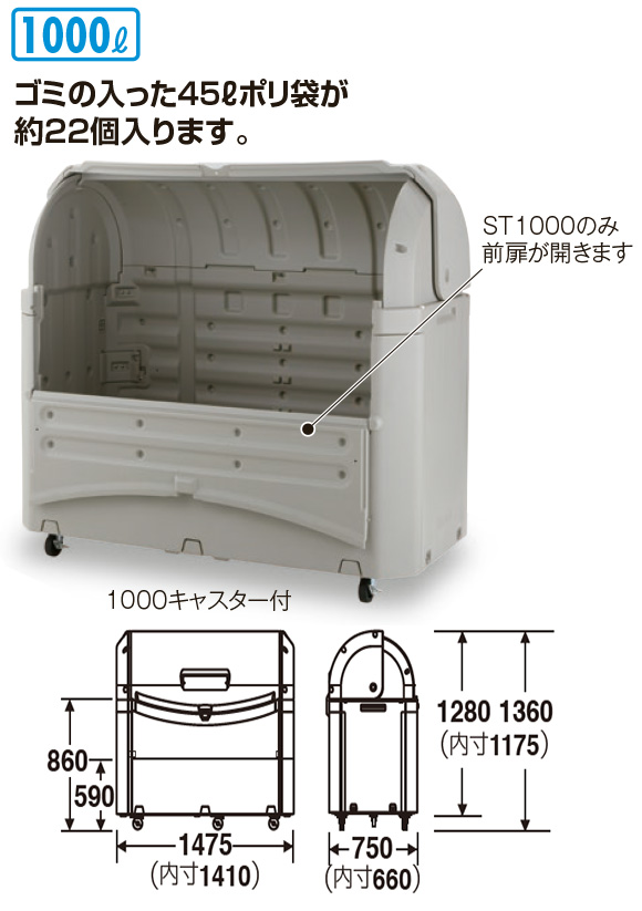 テラモト ワイドペールST 06