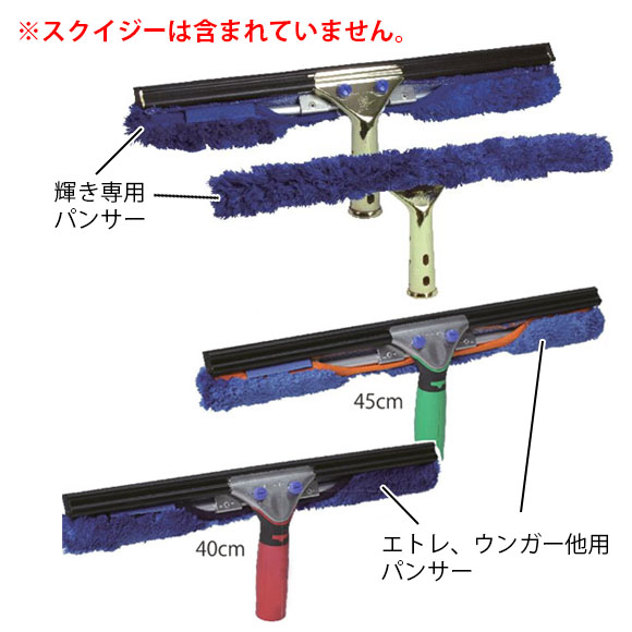 ハッスルズ パンサー＋TOWAセット