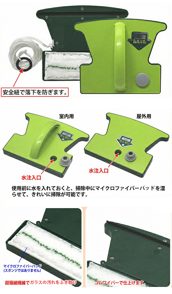 新ペアクリーナー 強力アップグレード(ペアガラス用)01