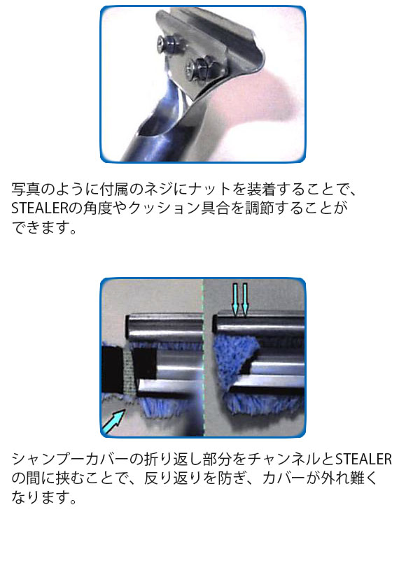 スティーラー マジックブルート 04