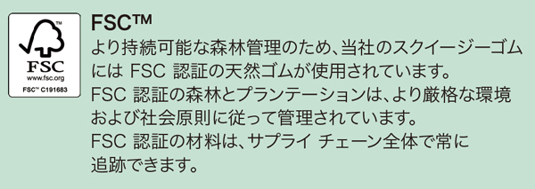 ウンガーUNGER グリーンラベル Sチャンネル03