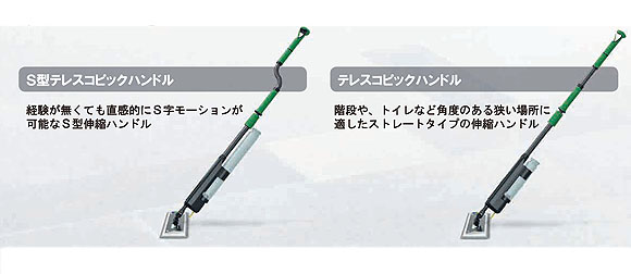 ウンガー(UNGER/アンガー) エルゴクリーン フロアクリーニングキット - ボトル付き洗剤噴霧伸縮ハンドルキット 06