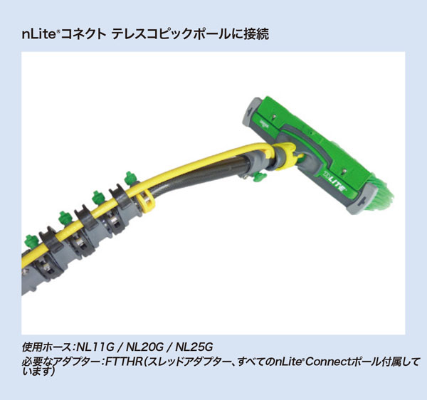 ウンガーUNGER nLITE(N ライト) パワーブラシ コンプリート 01