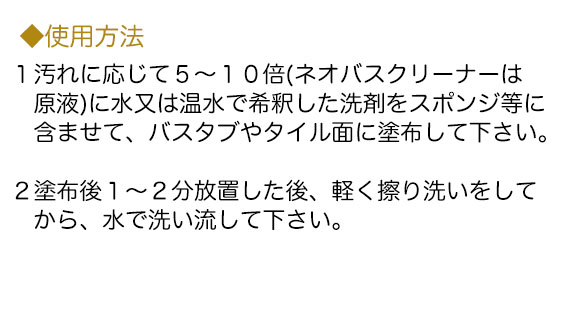 つやげん [MUK]ネオ・バスクリーナー[18L] - 酸性バスクリーナー 0402