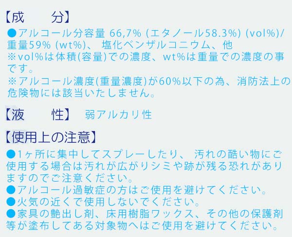 つやげん 業務用衛生除菌剤01