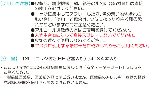 つやげん ハウスダストブロッカー07