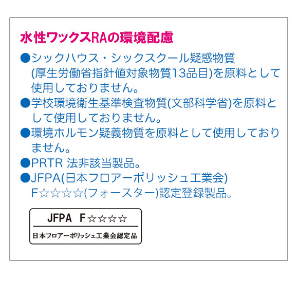 つやげん オリンピア[18L] - 木床用製品 02