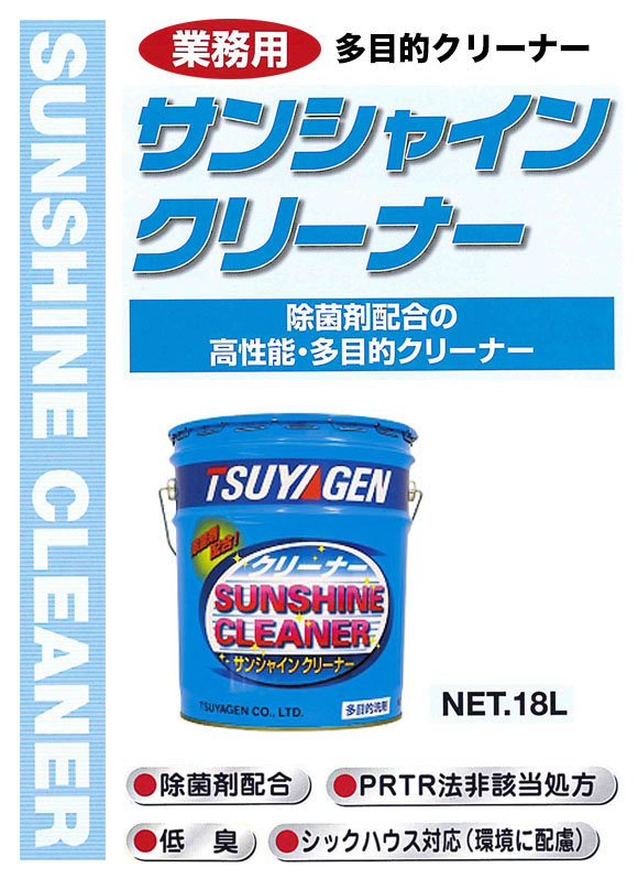 紺商 スーパーウェット 4L 業務用 石材用保護剤 代引不可 - 3