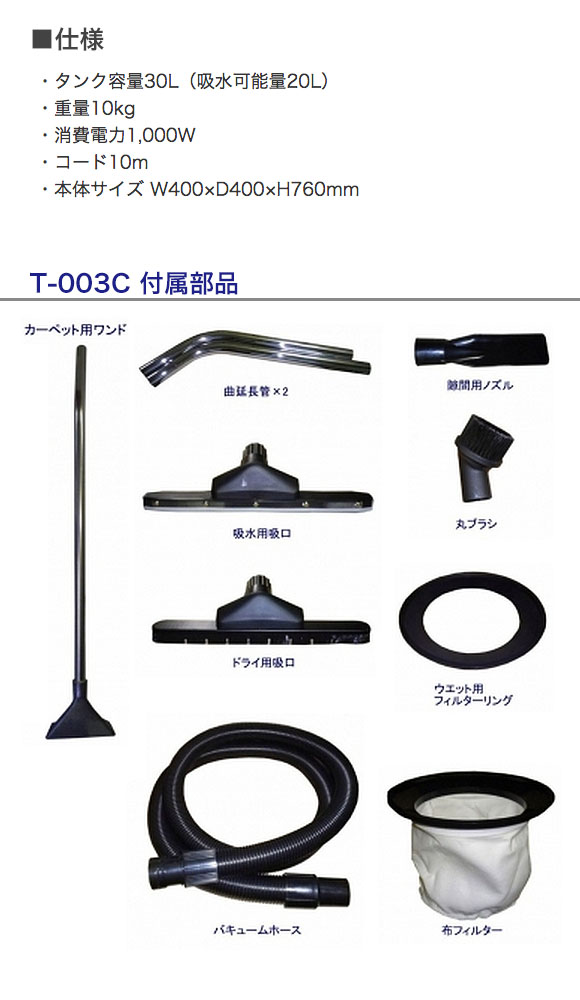 つやげん T-003C - 簡易カーペットクリーナー  02